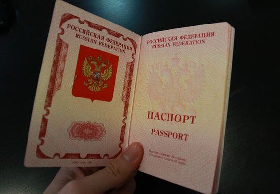 прописка в Невьянске